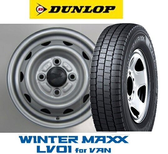 楽天市場】スタッドレスタイヤ 145／80r12 ホイールセットの通販