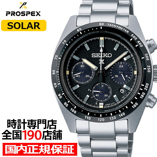 楽天市場】セイコー クロノグラフ ブラック（腕時計）の通販