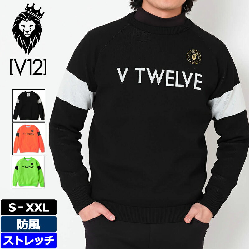 楽天市場】v12 セーターの通販