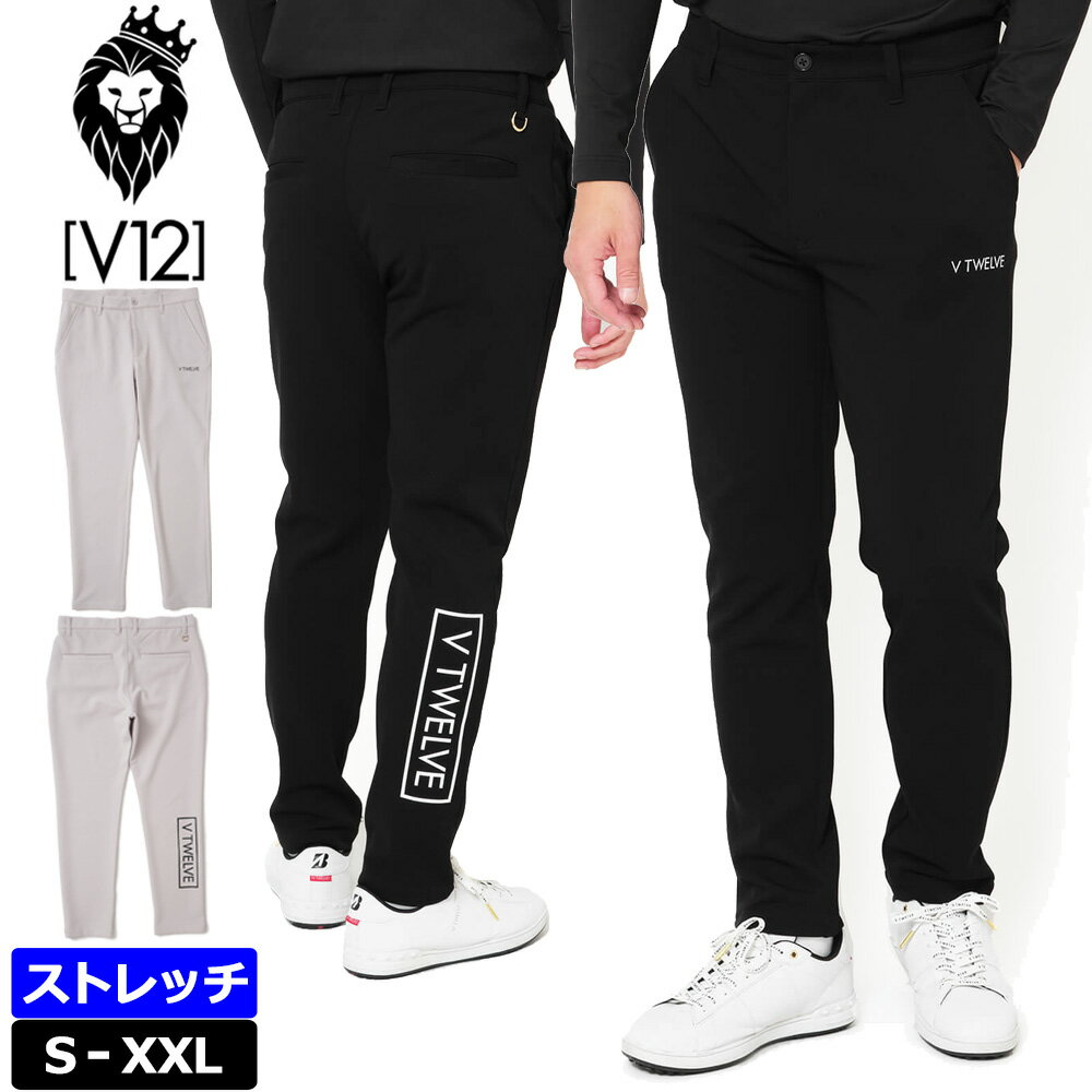 楽天市場】v12 ゴルフ パンツの通販