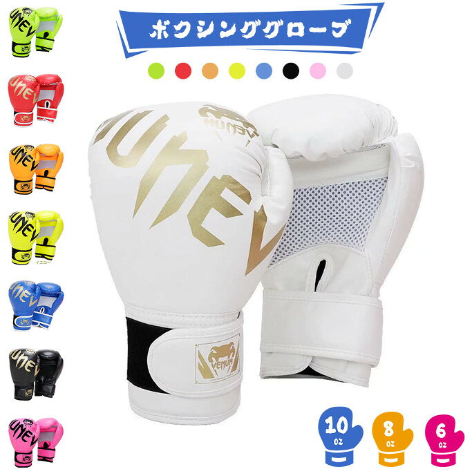 楽天市場】boxing glove winning 8ozの通販
