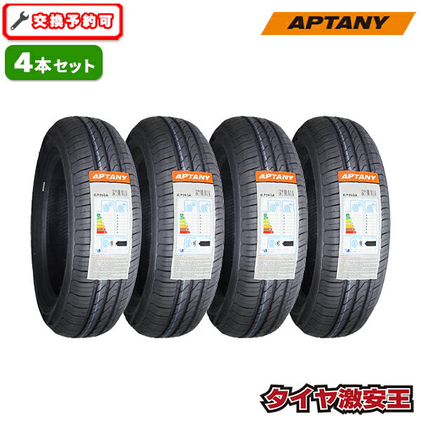楽天市場】155/65r14 4本セットの通販