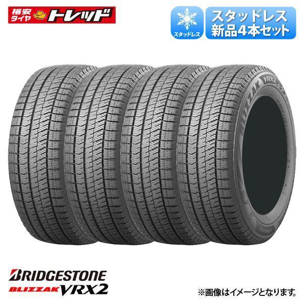 楽天市場】vrx2 185/60r15の通販