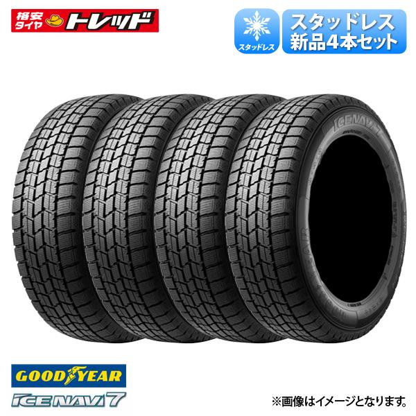 楽天市場】スタッドレスタイヤ goodyear 155/65r14 4本セットの通販