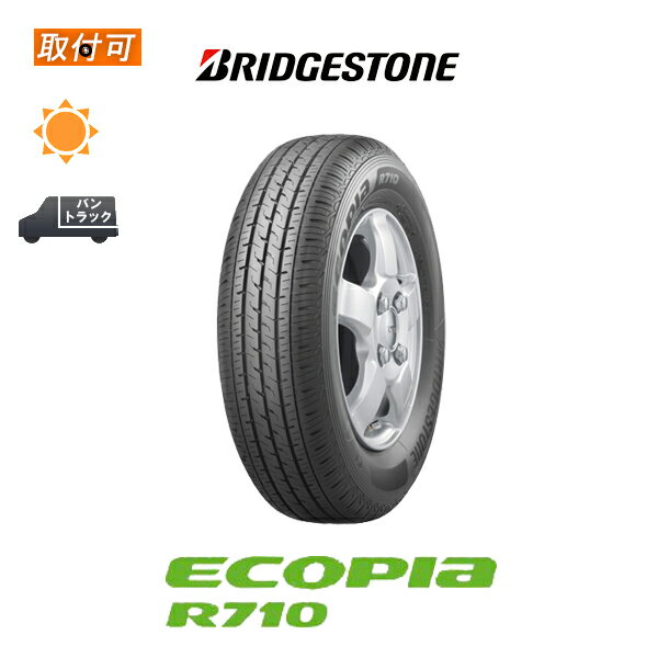 楽天市場】ブリヂストン エコピア 195/80r15の通販