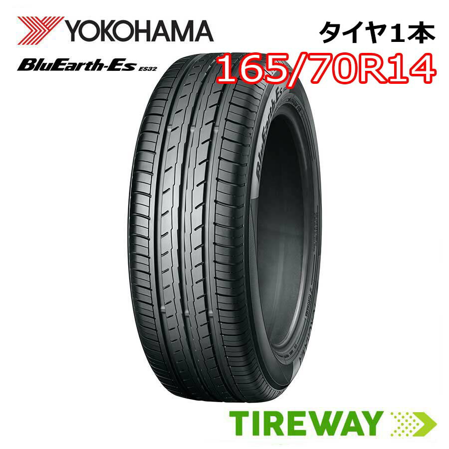 楽天市場】165/70R14の通販