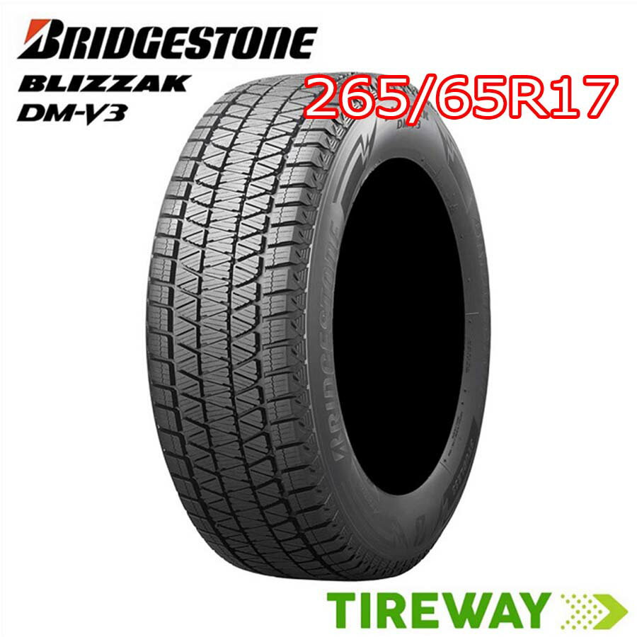 楽天市場】265/65r17 dmv3の通販
