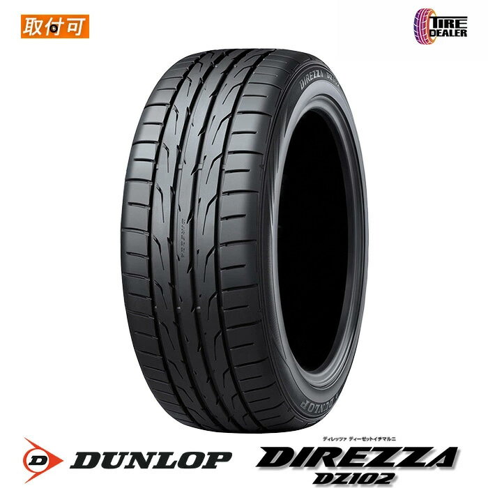 楽天市場】dunlop direzza dz102 215 50 r17の通販