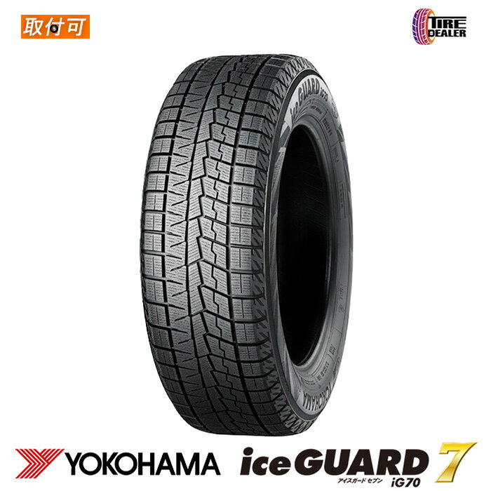 楽天市場】iceguard 6 ig60 225／55r17の通販