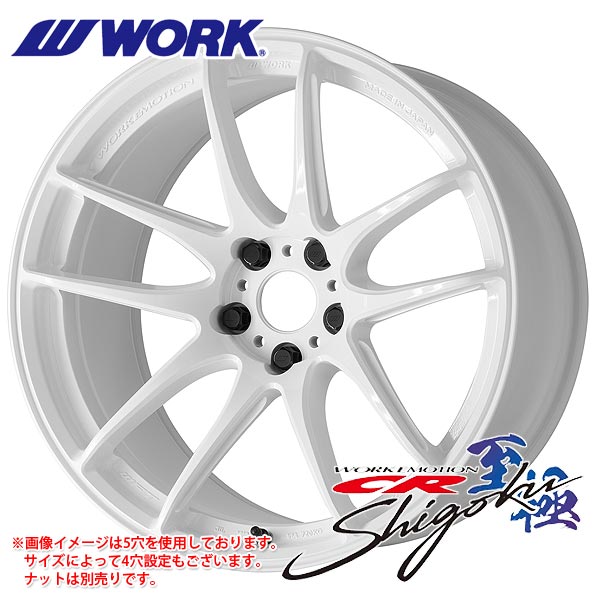 楽天市場】work emotion cr kiwami 19インチの通販