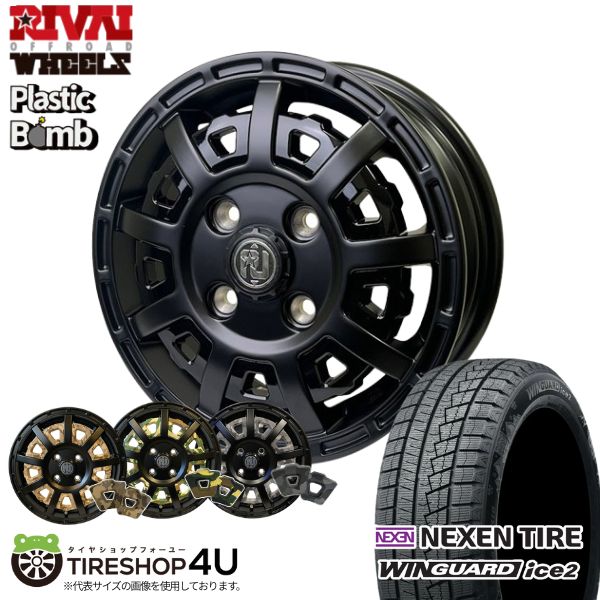 楽天市場】軽トラ（ブランドネクセン）（スタッドレスタイヤ・ホイール