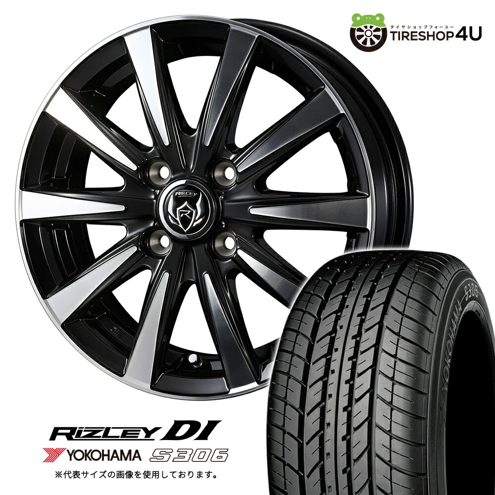 楽天市場】155／65R13（ブランドヨコハマ）（スタッドレスタイヤ