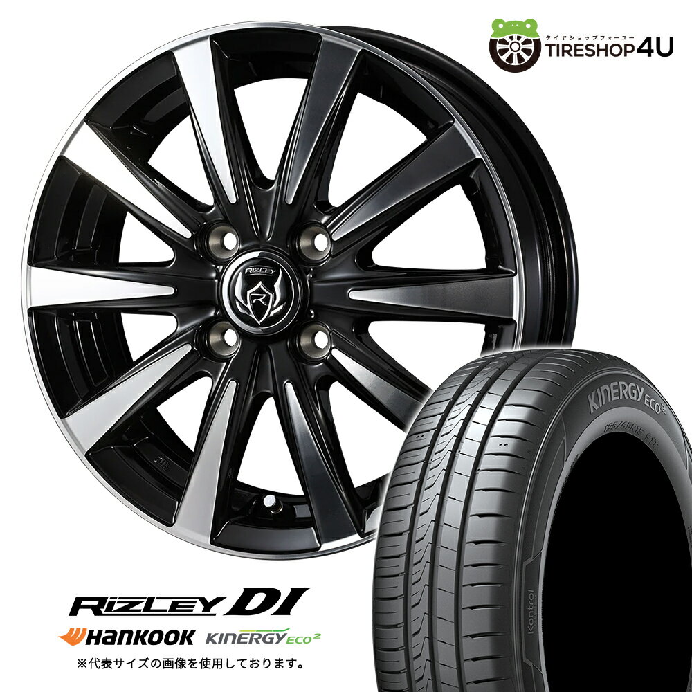 楽天市場】軽自動車（ブランドハンコック）（スタッドレスタイヤ