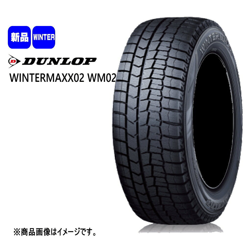 楽天市場】dunlop 155 65 r14 wintermax 02 4本の通販