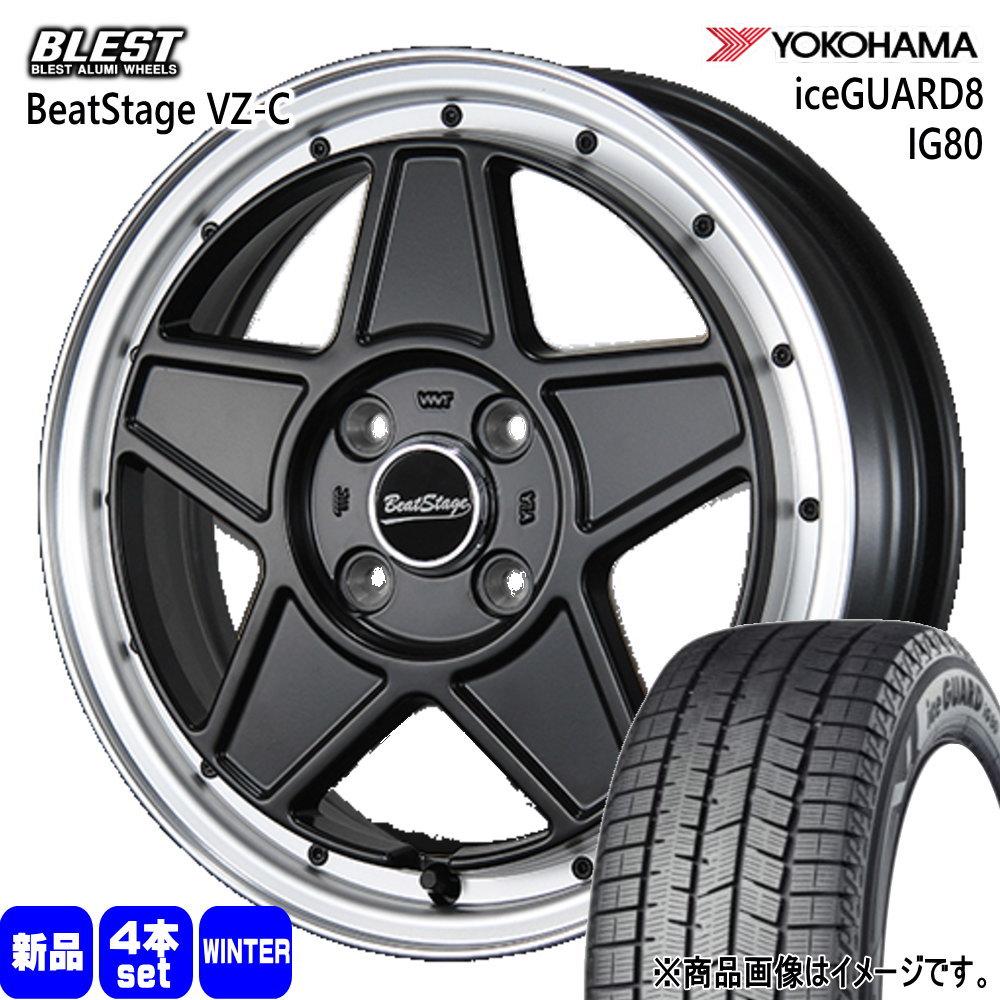 楽天市場】165／55R15（ブランドヨコハマ）（スタッドレスタイヤ