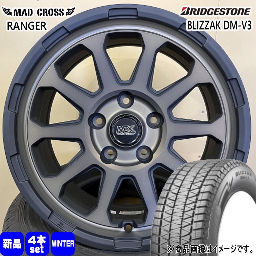 楽天市場】ブリザック（リム径（インチ）16）（スタッドレスタイヤ