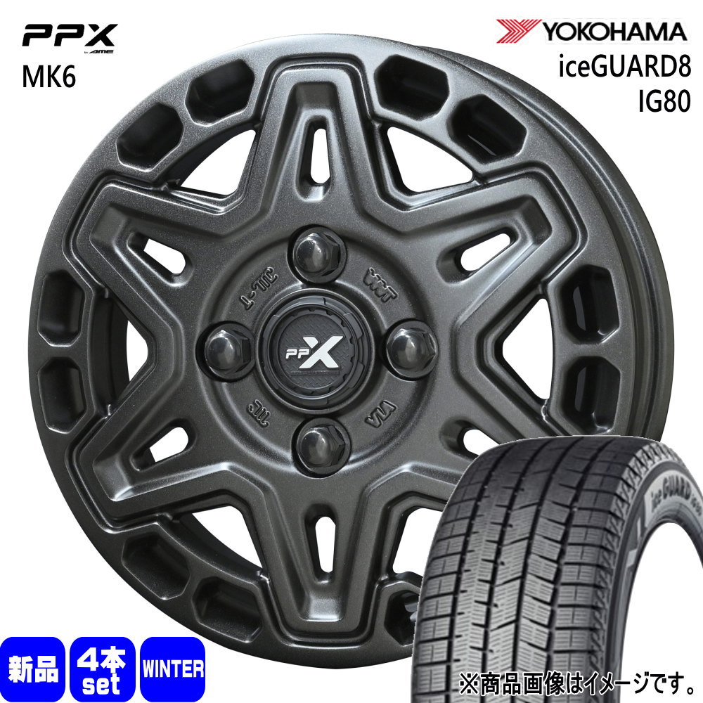 楽天市場】165／60R14（ブランドヨコハマ）（スタッドレスタイヤ