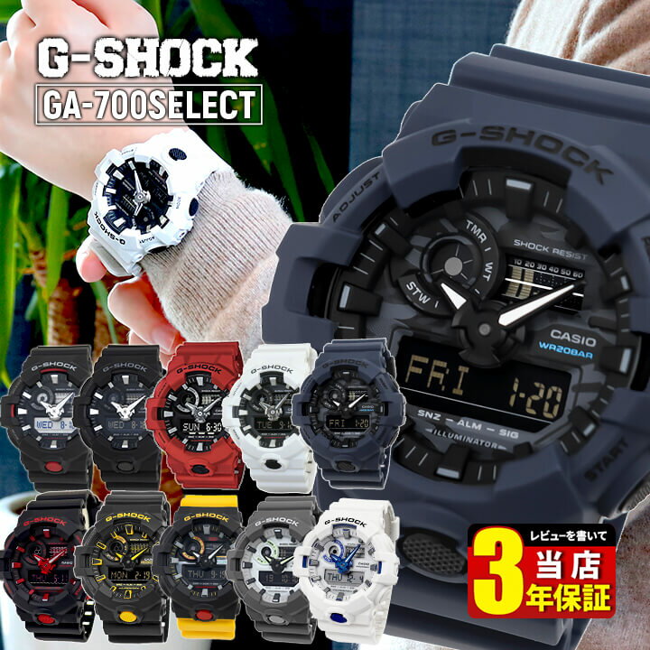 楽天市場】g-shock 白 デジタル（腕時計）の通販