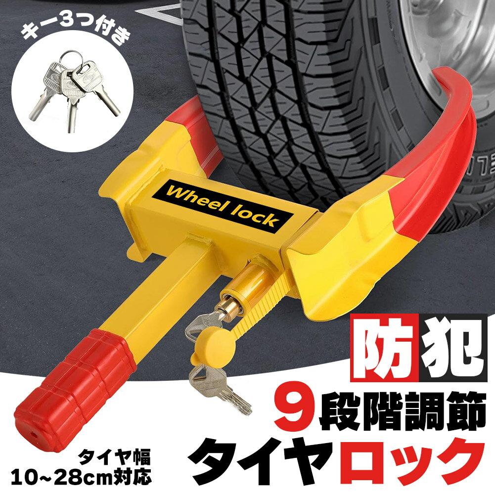 楽天市場】ランドクルーザー ホイール（ロック｜盗難防止