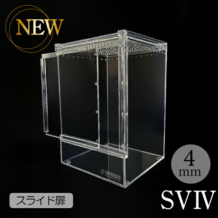 楽天市場】爬虫類 ケージ 30cmの通販