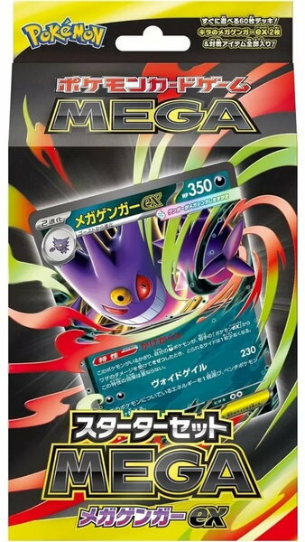 楽天市場】メガゲンガー カードの通販