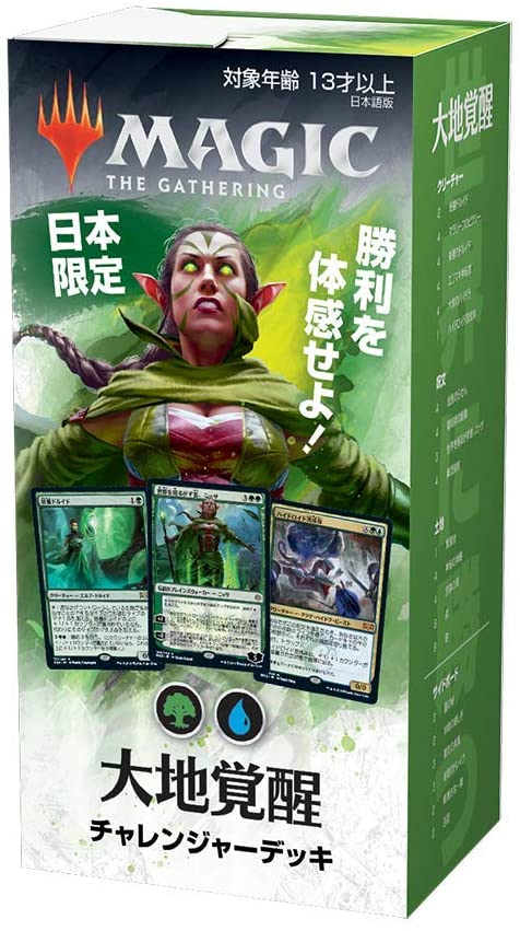 楽天市場】mtg チャレンジャーの通販