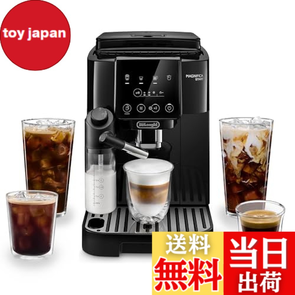 楽天市場】デロンギ 全自動コーヒーマシン マグニフィカ イーヴォ