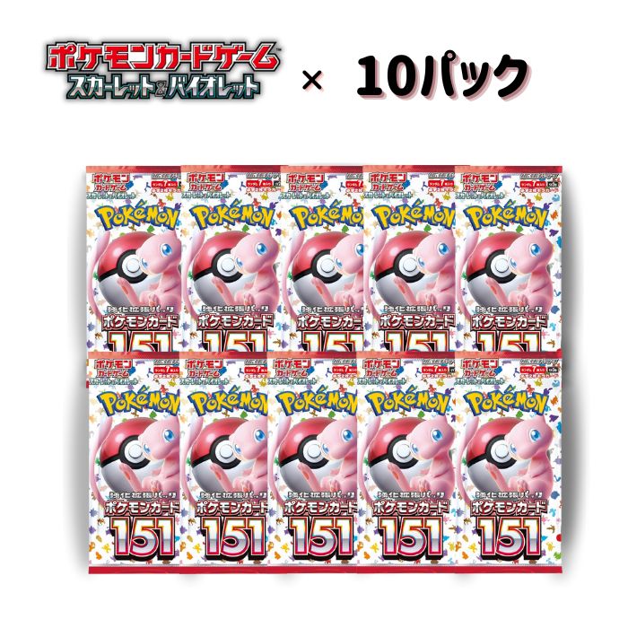 楽天市場】ポケモンカード box 151（おもちゃ）の通販