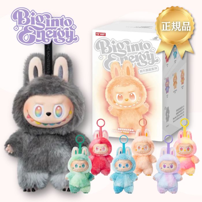 楽天市場】ラブブ シークレット 正規品の通販