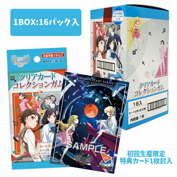 楽天市場】物語シリーズスリーブの通販