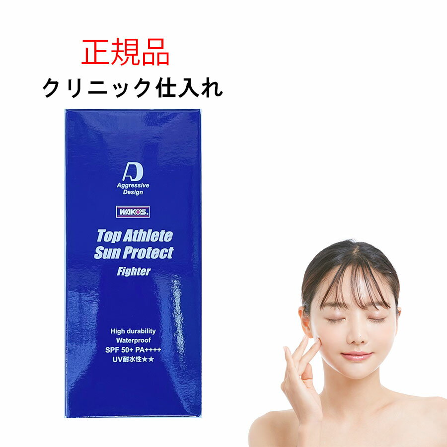 楽天市場】トップアスリートサンプロテクト ファイターの通販