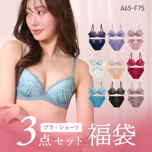 楽天市場】f75 3点セットの通販