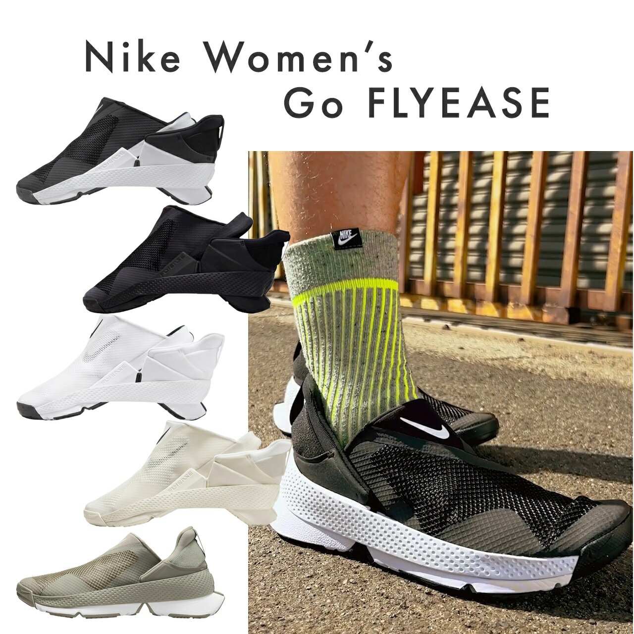 楽天市場】ナイキ フライイーズの通販