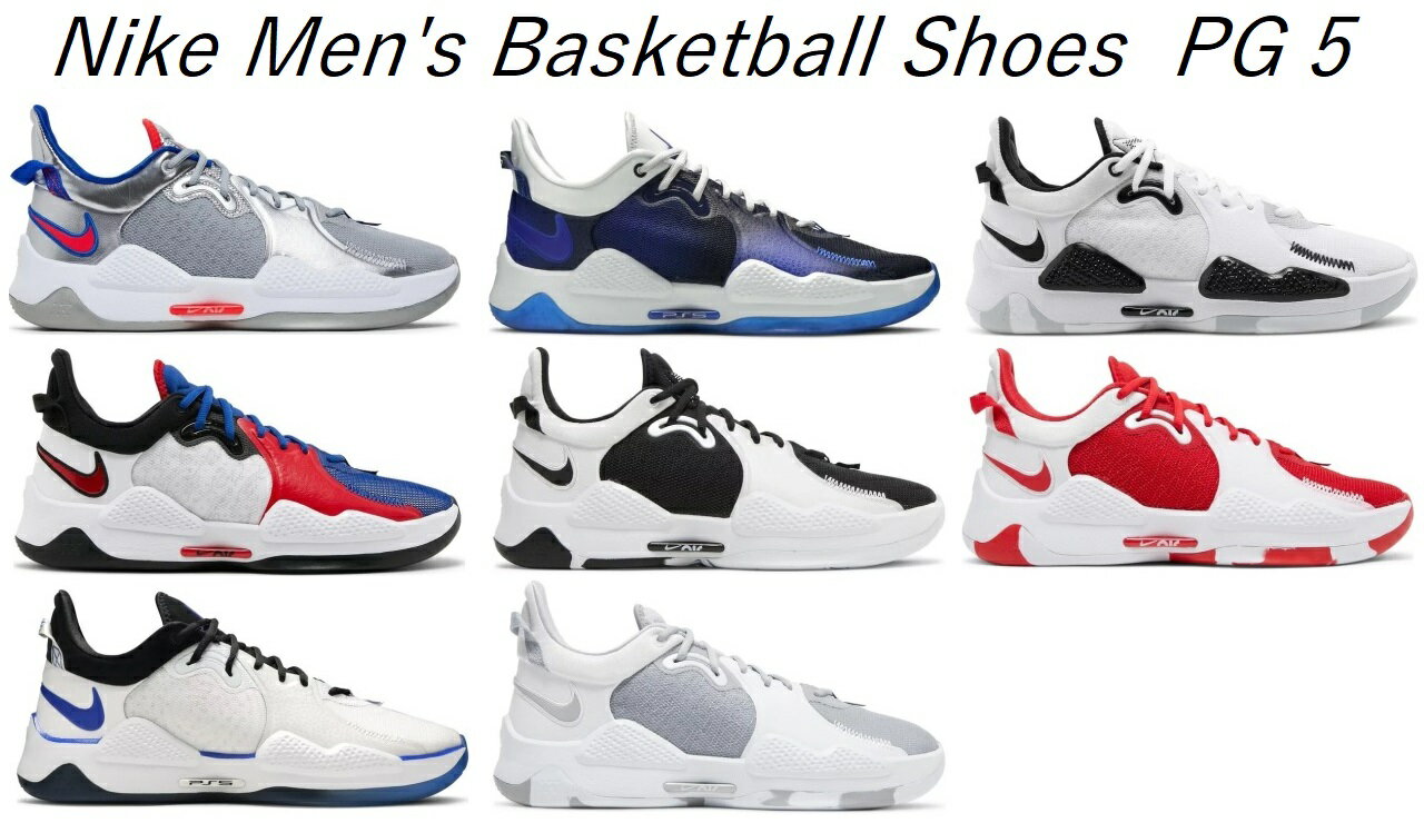 楽天市場】バッシュ pg5 ナイキの通販