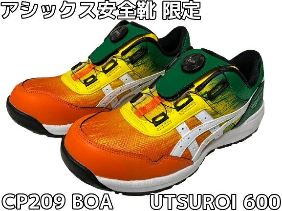 楽天市場】cp209 限定の通販