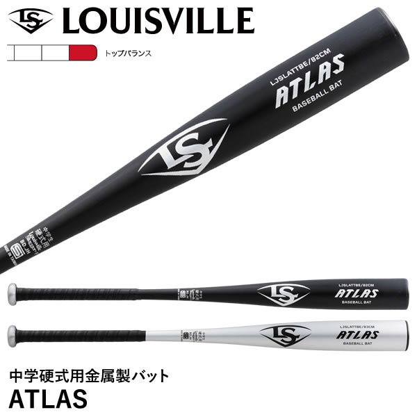 Louisville Slugger TPX-T 硬式バット 83cm ケース付 Louisville