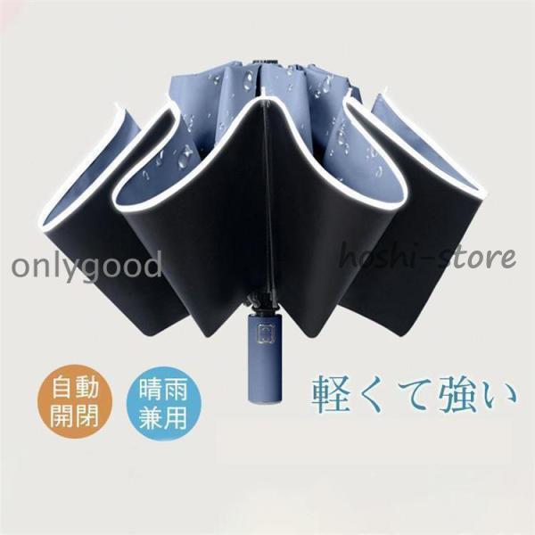 楽天市場】セリーヌ 晴雨兼用 傘の通販