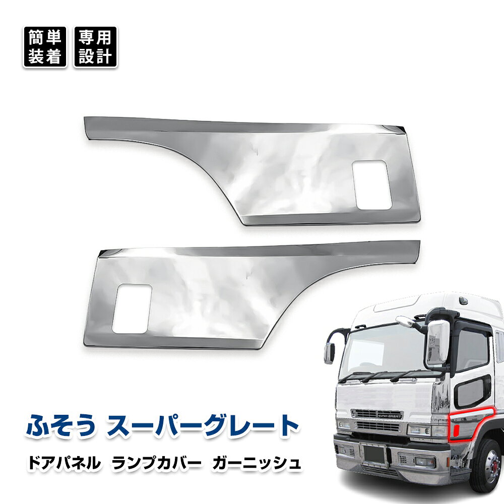 楽天市場】スーパーグレート ブラケットの通販