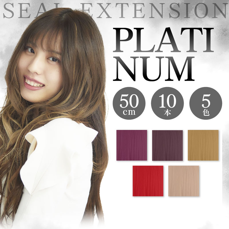 楽天市場】シール エクステ 100本の通販