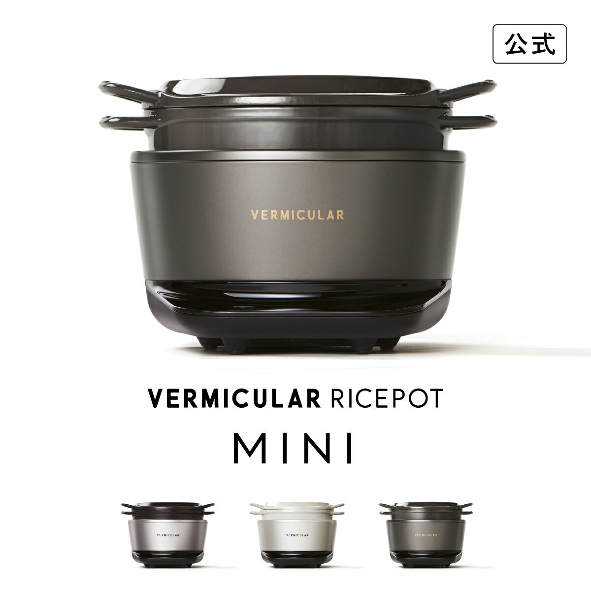 楽天市場】炊飯 器 バーミキュラ（家電）の通販