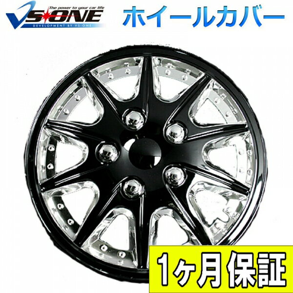 楽天市場】12インチ ホイールキャップの通販