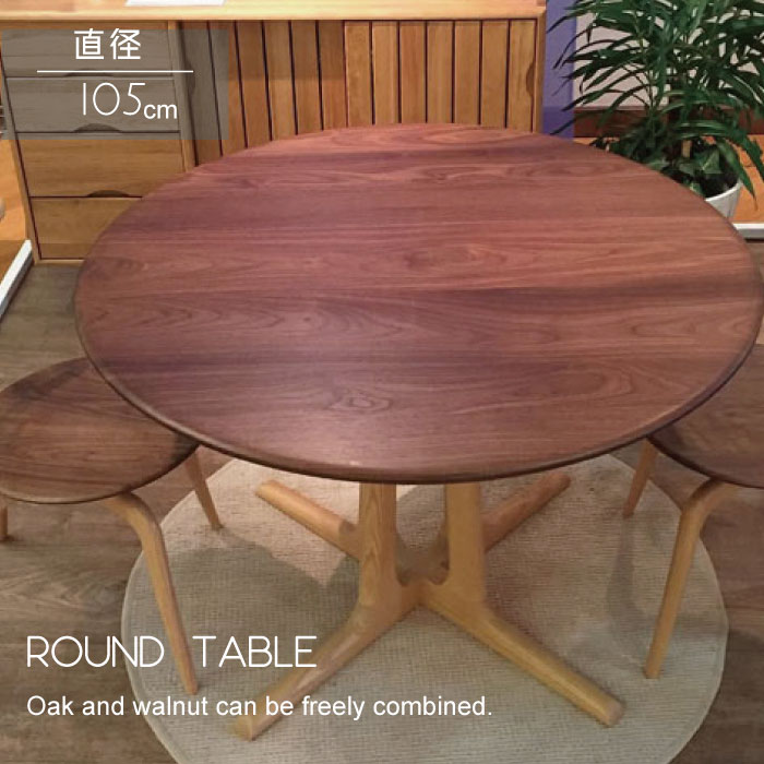 楽天市場】起立木工（ダイニングテーブル｜テーブル）：インテリア