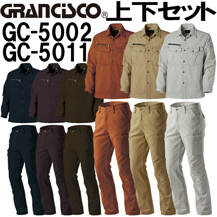 楽天市場】千曲 屋 作業 着 色（作業着・作業服｜安全・保護用品