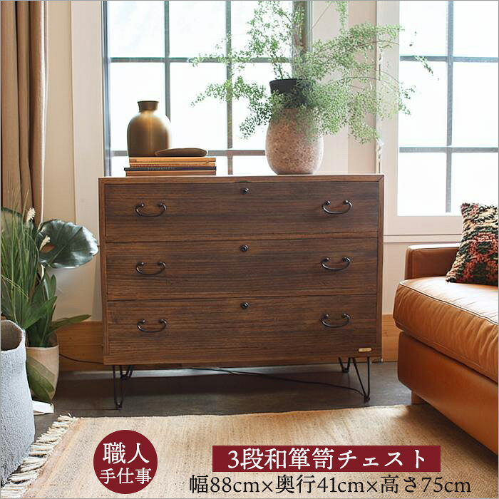 楽天市場】アンティーク 桐箪笥の通販