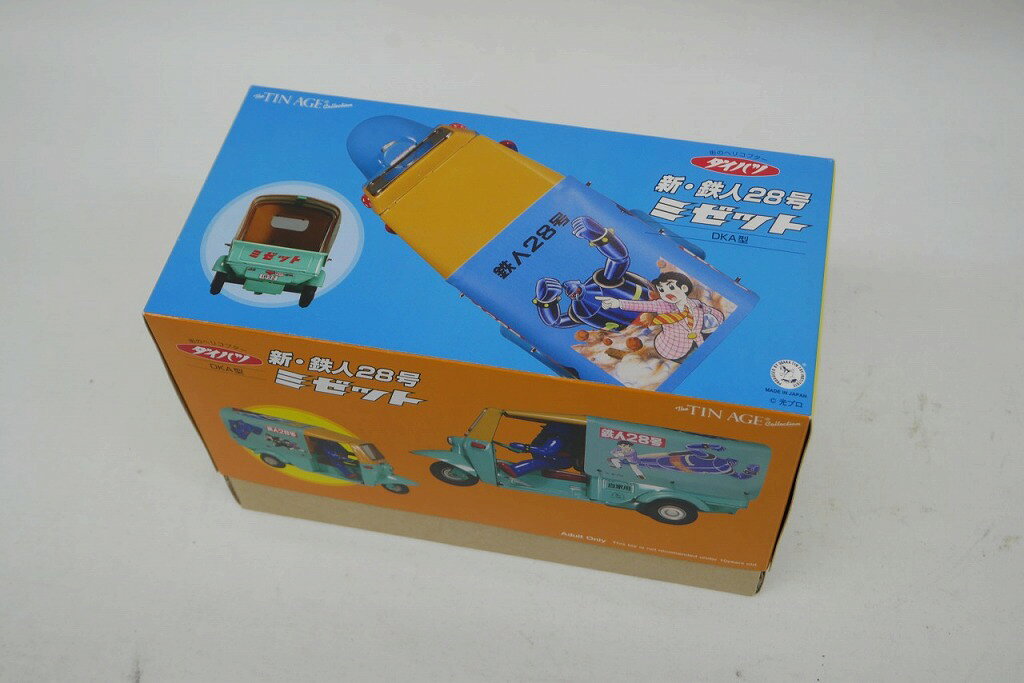 楽天市場】大阪ブリキ玩具資料室の通販