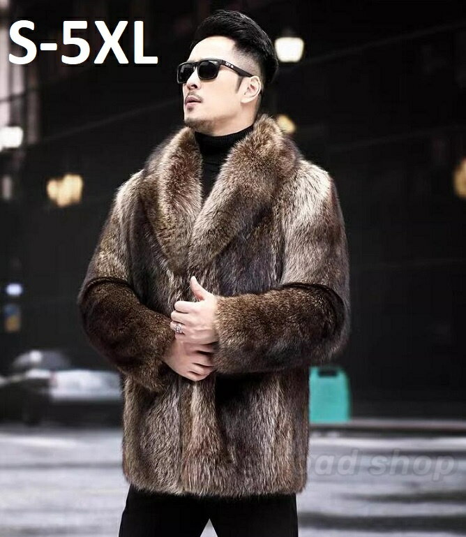 楽天市場】お兄系（素材（生地・毛糸）フェイクファー）（コート