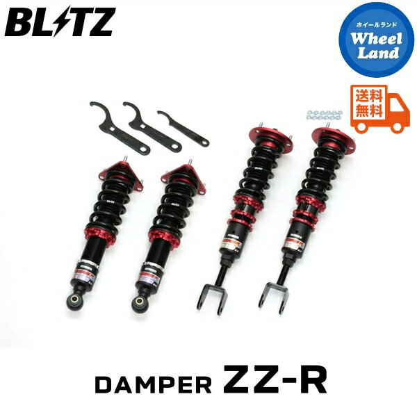 楽天市場】カプチーノ 車高調の通販