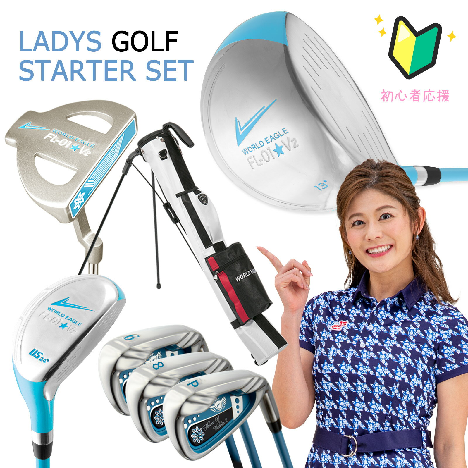 楽天市場】クラブ ハーフセット（クラブ｜ゴルフ）：スポーツ