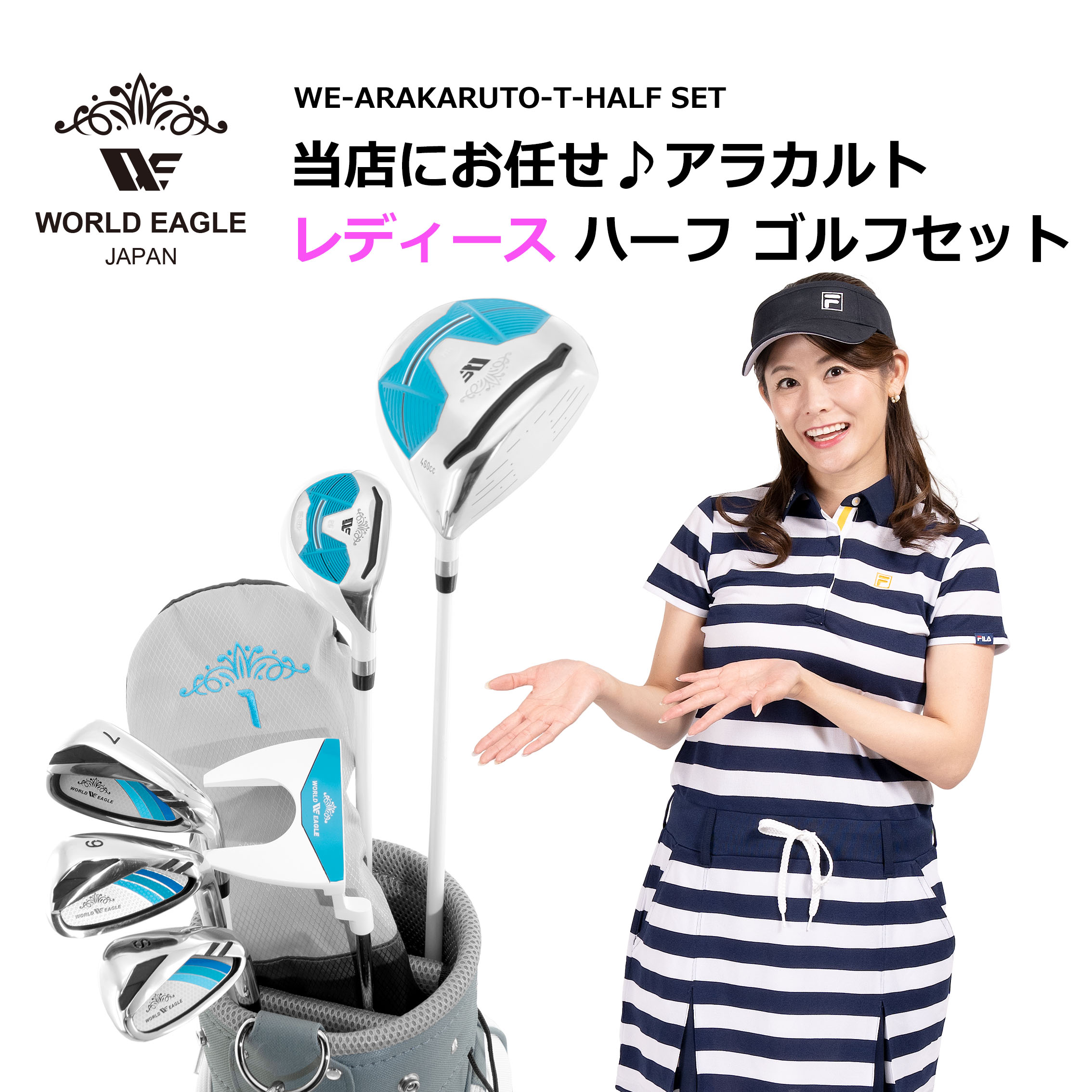 楽天市場】クラブ ハーフセット（クラブ｜ゴルフ）：スポーツ