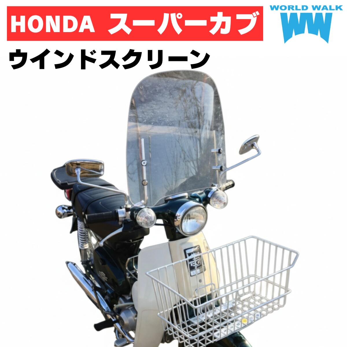 楽天市場】風防 ステー（車用品・バイク用品）の通販